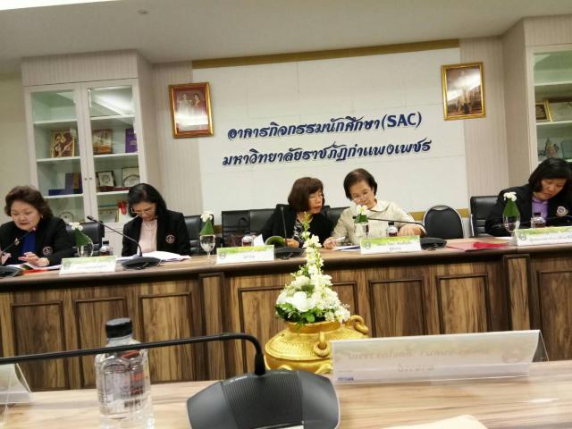 4. คณะกรรมการผู้ทรงคุณวุฒิจากสภาการพยาบาลตรวจประเมินความพร้อมในการจัดตั้งสถาบันการศึกษาการพยาบาลและผดุงครรภ์ (สถาบันใหม่)   ของคณะพยาบาลศาสตร์ มหาวิทยาลัยราชภัฏกำแพงเพชร