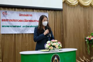 นิทรรศการและการประกวดนวัตกรรมทางสุขภาพ นิทรรศการและการประกวดนวัตกรรมทางสุขภาพ