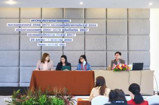 ทบทวนแผนกลยุทธ์ 2566-2570 ทบทวนแผนกลยุทธ์ 2566-2570