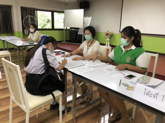 3. รายงานตัว 3. รายงานตัว