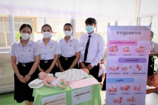 27. โครงการบูรณาการการจัดการเรียนการสอนกับทำนุบำรุงศิลปวัฒนธรรมไทย ภูมิปัญญาไทยกับการดูแลมารดาทารก