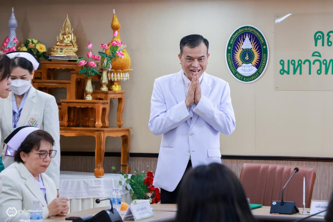 4. mou รพ.กำแพงเพชร