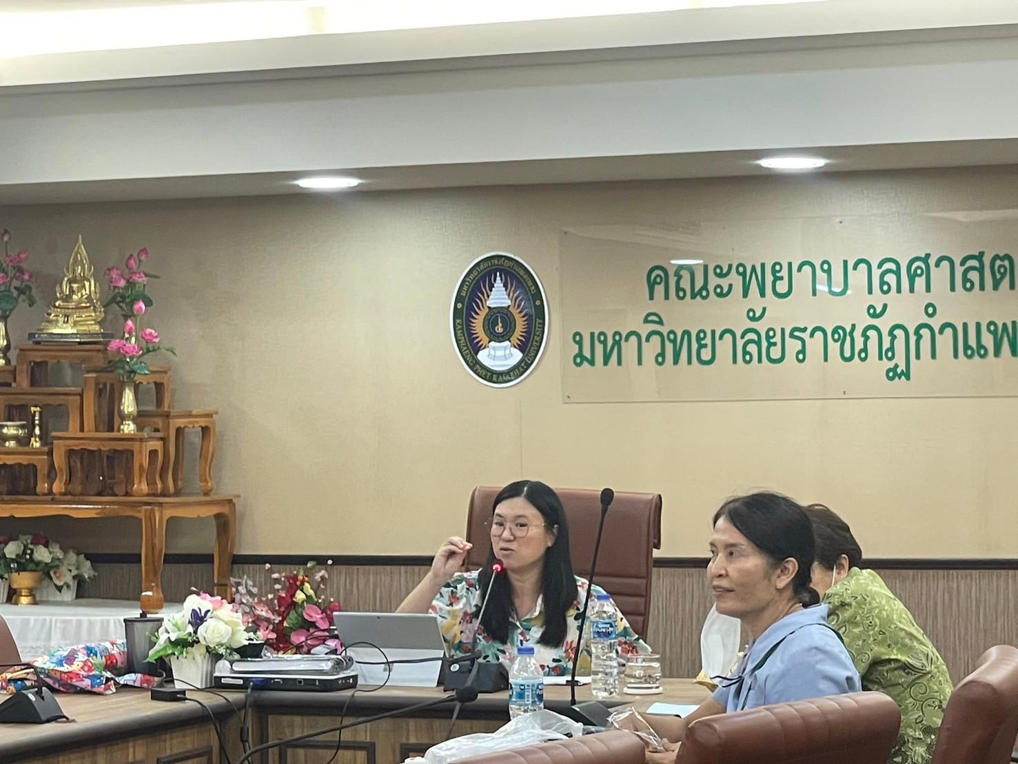 1. อบรมภาษาอังกฤษ67 1. อบรมภาษาอังกฤษ67