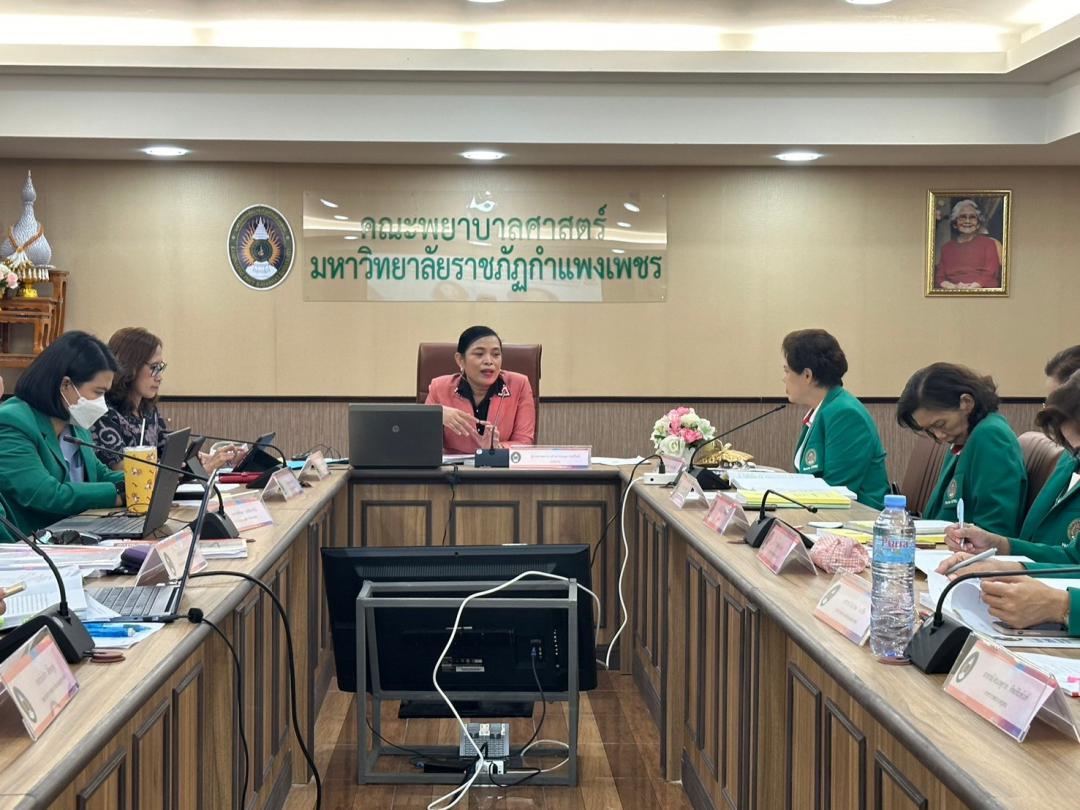 การตรวจประเมินคุณภาพการศึกษาภายในระดับหลักสูตร ปีการศึกษา 2566 ตามเกณฑ์ AUN-QA  หลักสูตรพยาบาลศาสตรบัณฑิต