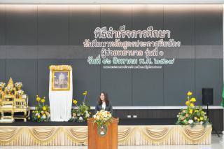 9. พิธีสำเร็จการศึกษาหลักสูตรประกาศนียบัตรผู้ช่วยพยาบาล รุ่นที่ 1