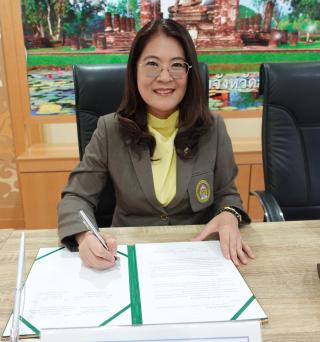3. MOU สสจสุโขทัย67 3. MOU สสจสุโขทัย67