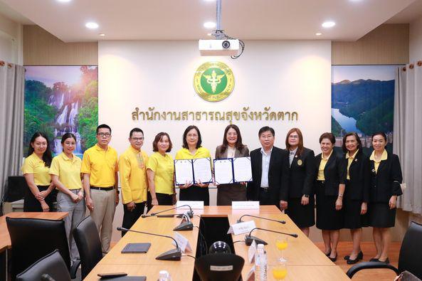1. MOU สสจ ตาก 67