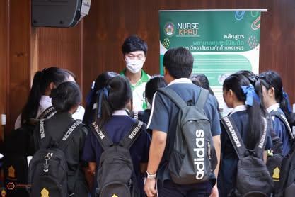 2. KPRU to school 67