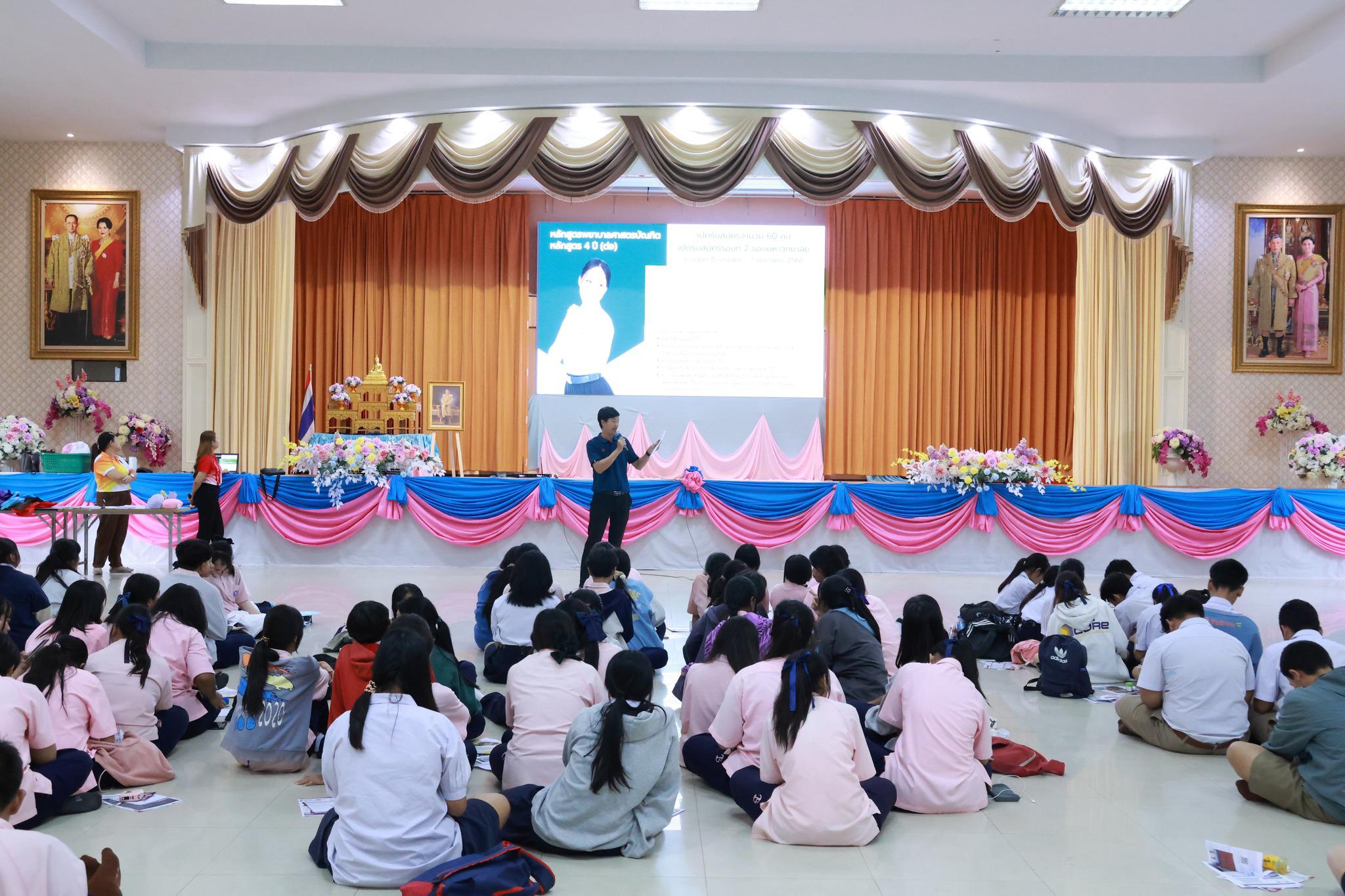 4. KPRU to school 67