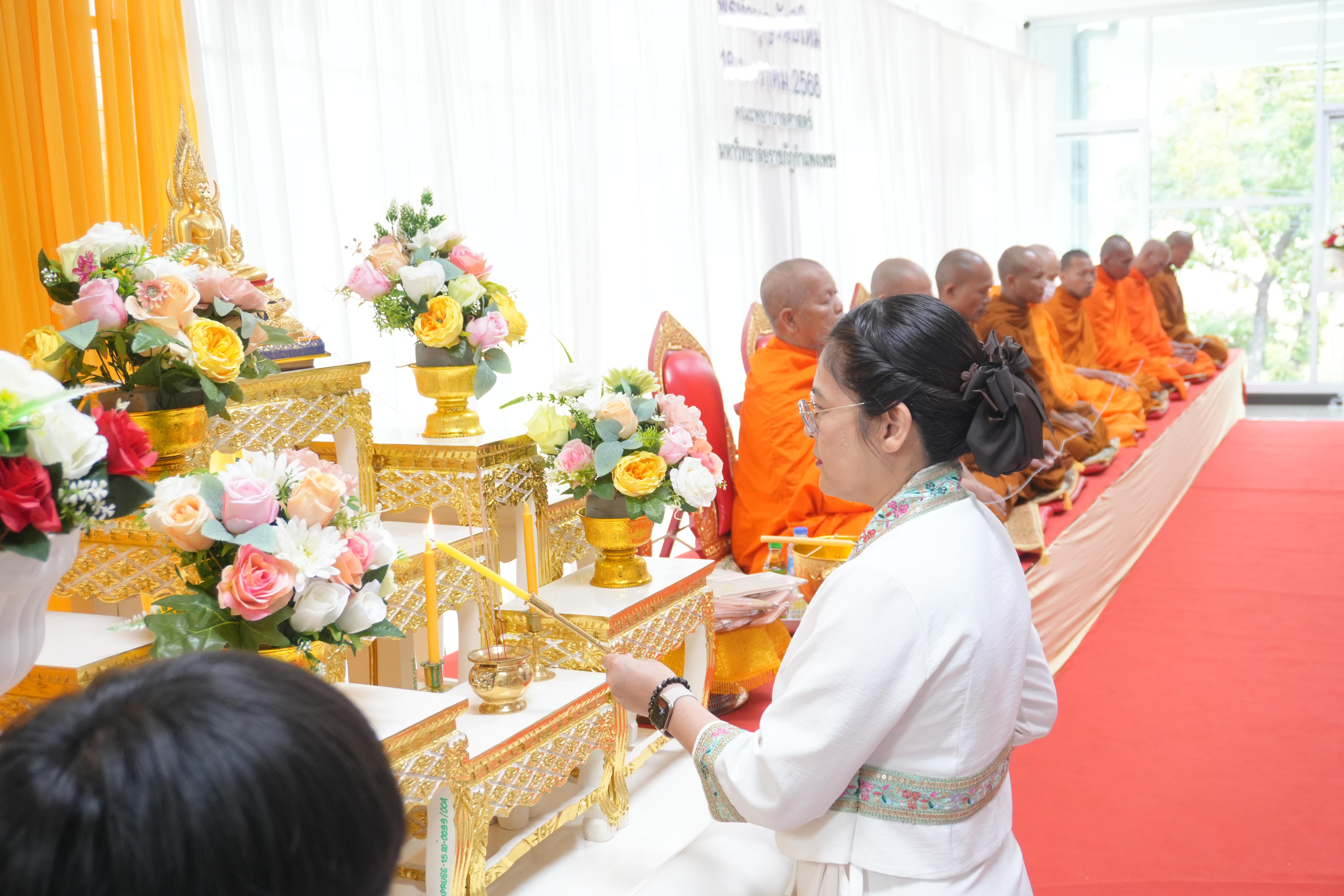 50. ทำบุญวันขึ้นปีใหม่และวันครบรอบก่อตั้งคณะพยาบาลศาสตร์