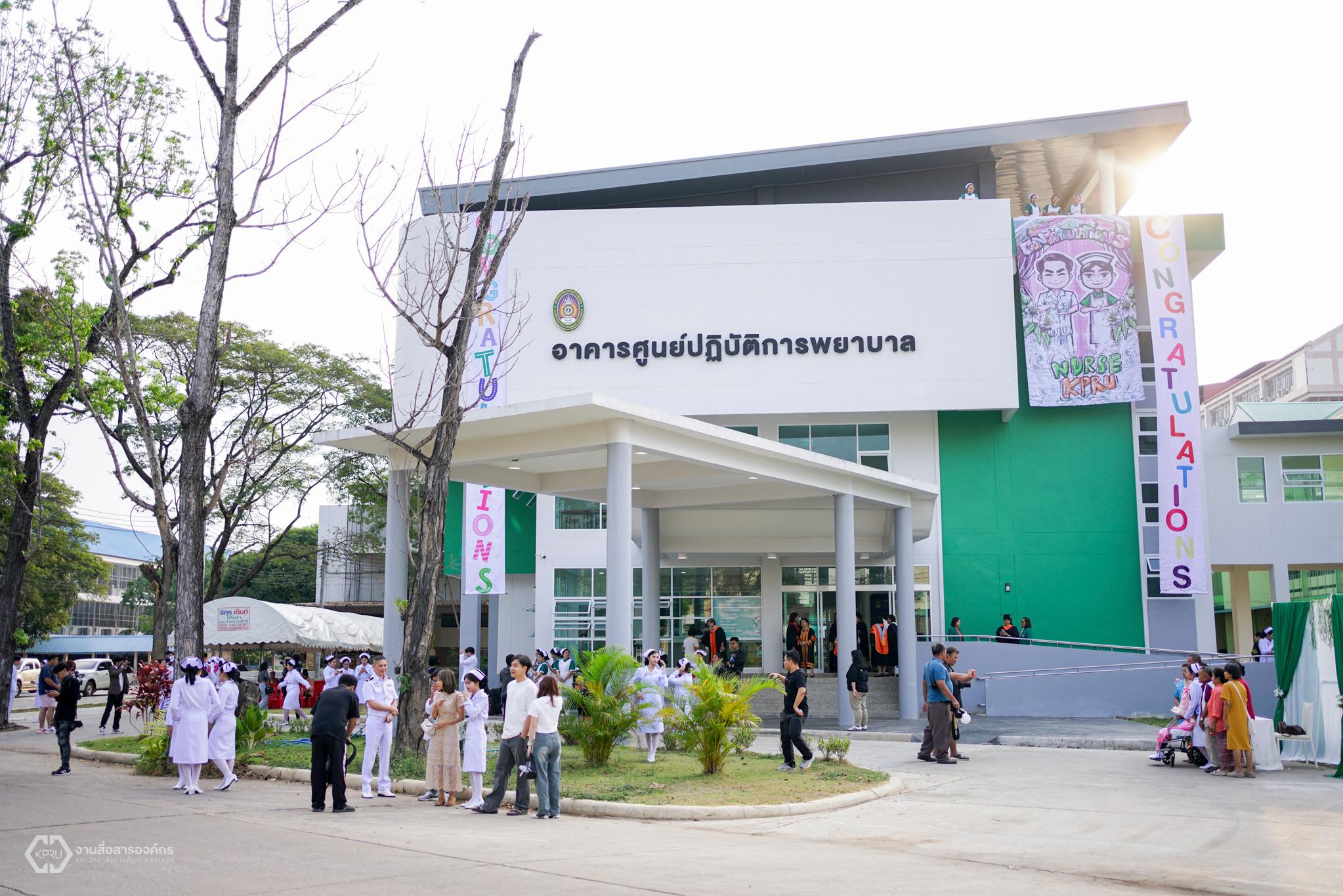 2. พิธีสำเร็จการศึกษา ปีการศึกษา 2567