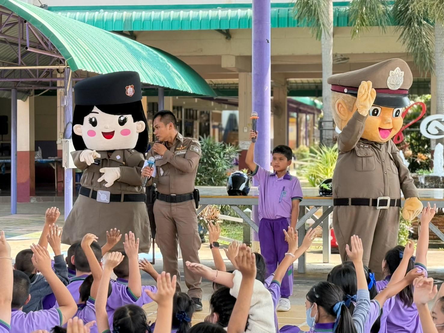 4. ป้องกันอุบัติเหตุจราจรวัยเรียน