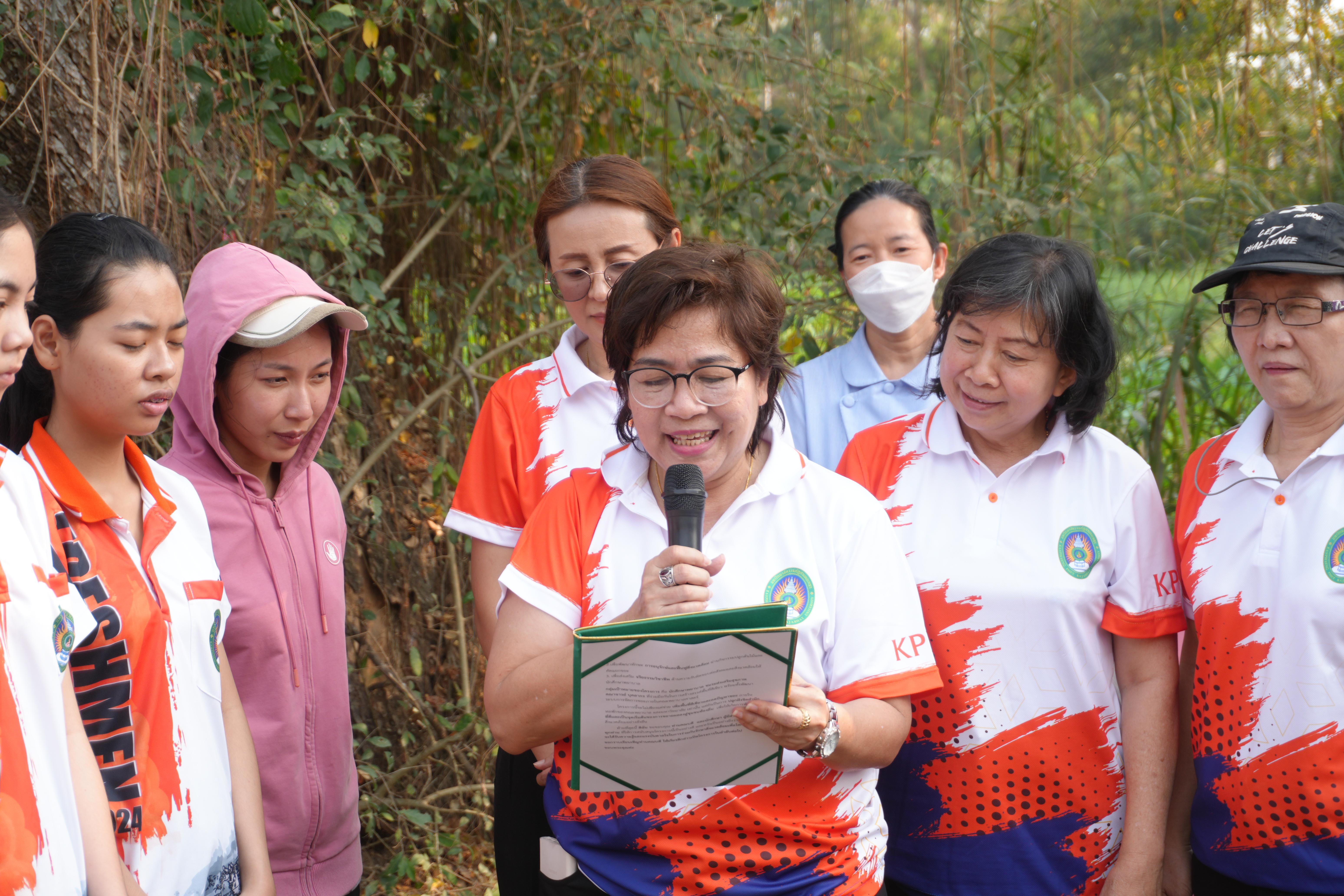 4. โครงการ "พยาบาลรวมพลัง คืนสีเขียวให้โลก" 4. โครงการ "พยาบาลรวมพลัง คืนสีเขียวให้โลก"
