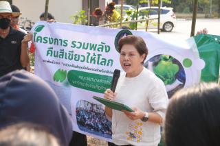 โครงการ "พยาบาลรวมพลัง คืนสีเขียวให้โลก"