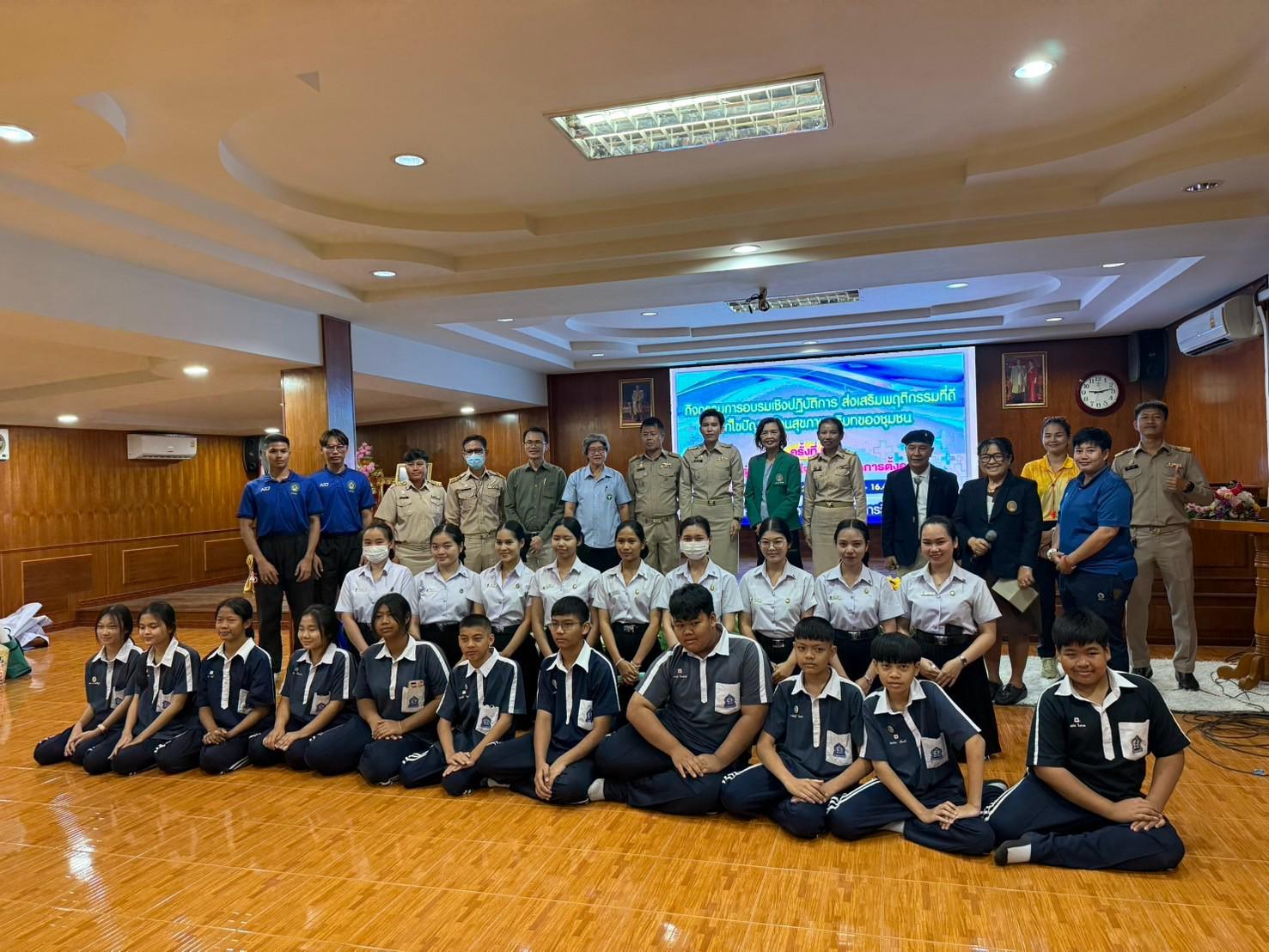 4. วัยรุ่นยุคใหม่ ใส่ใจอนาคต ลดการตั้งครรภ์