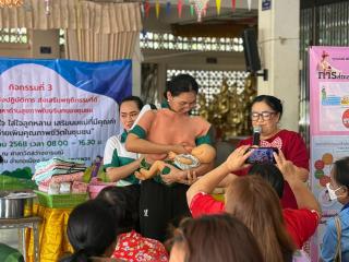 ชุมชนร่วมใจ ใส่ใจลูกหลาน เสริมนมแม่ที่มีคุณค่า ลดค่าใช้จ่าย เพิ่มคุณภาพชีวิตในชุมชน