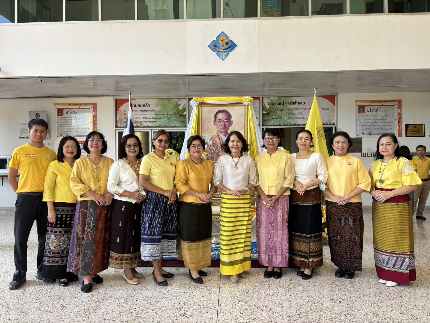กิจกรรมวันนวมินทรมหาราช วันคล้ายวันสวรรคต พระบาทสมเด็จพระบรมชนกาธิเบศร มหาภูมิพลอดุลยเดชมหาราช บรมนาถบพิตร