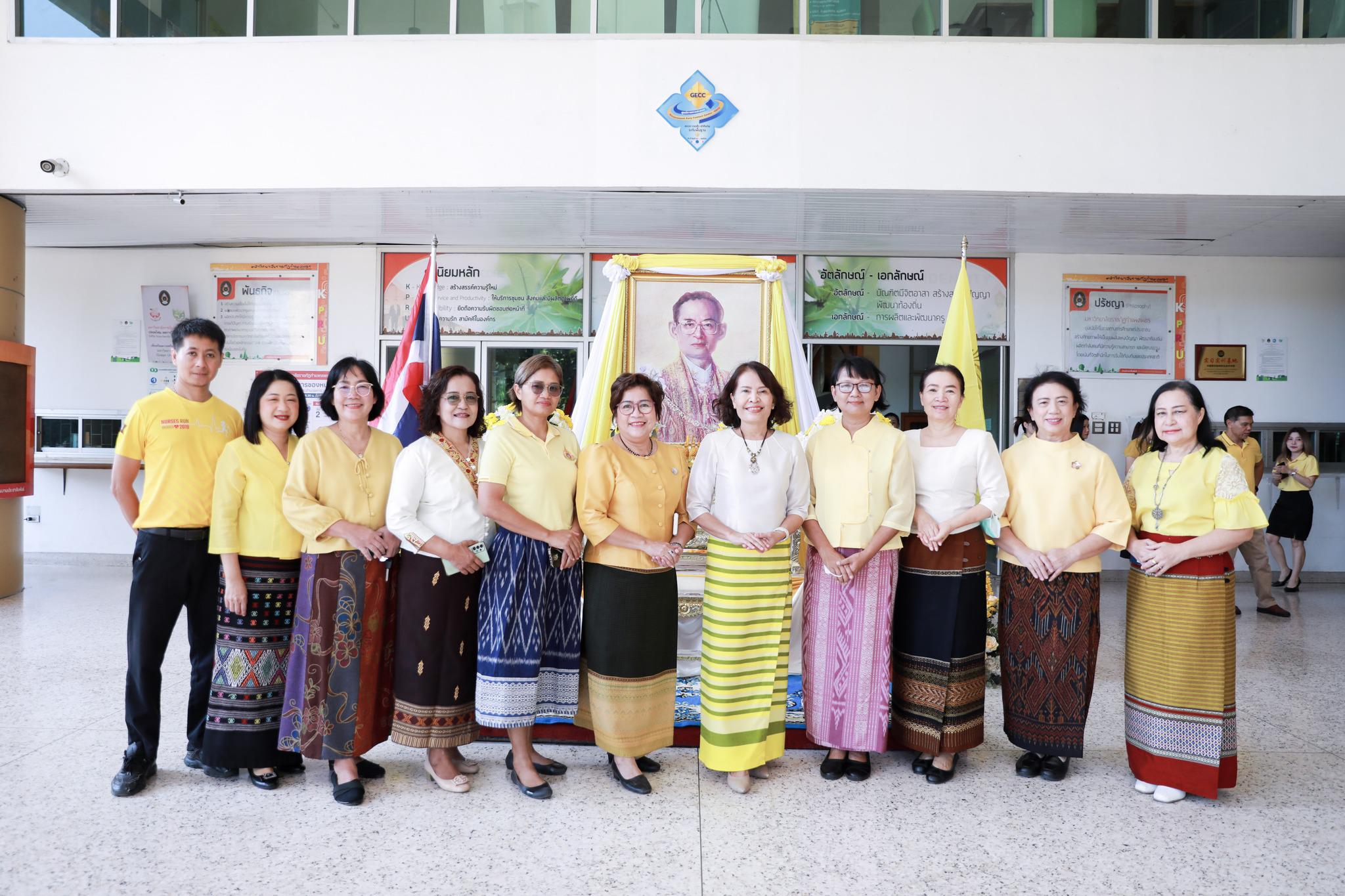 1. ถวายพระพร ร.9