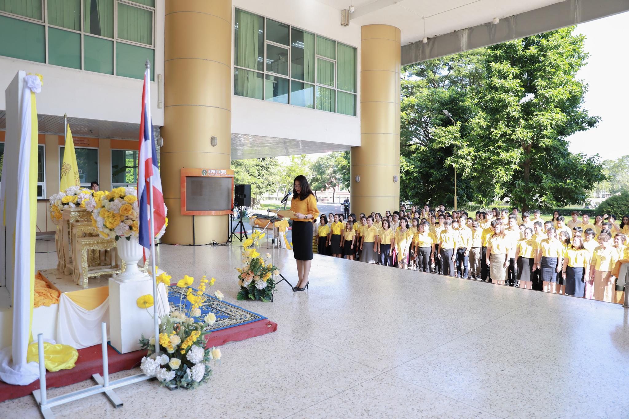 5. กิจกรรมวันนวมินทรมหาราช วันคล้ายวันสวรรคต พระบาทสมเด็จพระบรมชนกาธิเบศร มหาภูมิพลอดุลยเดชมหาราช บรมนาถบพิตร