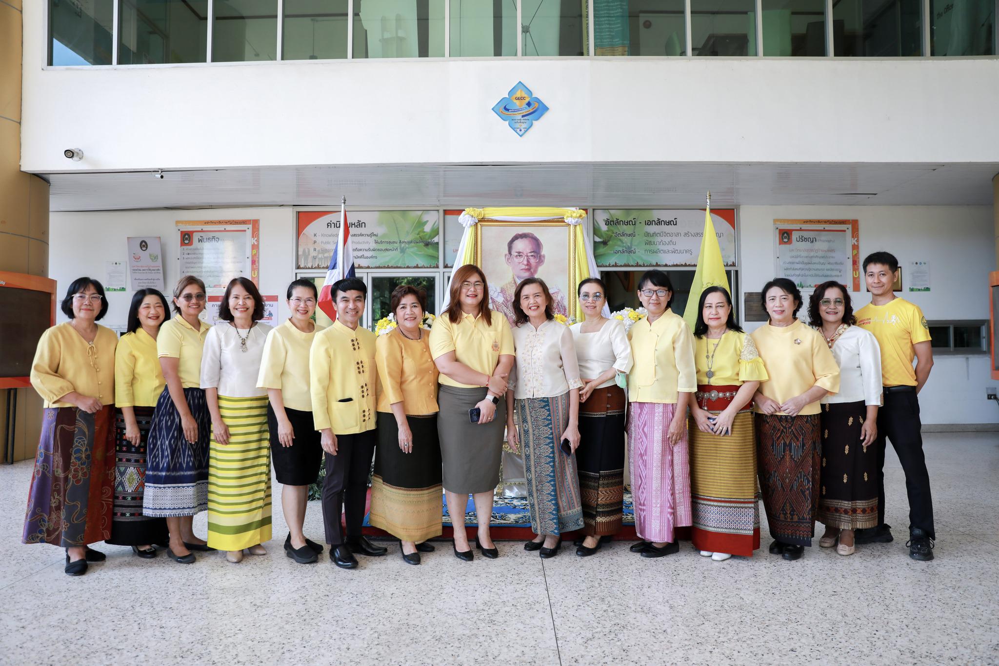 7. กิจกรรมวันนวมินทรมหาราช วันคล้ายวันสวรรคต พระบาทสมเด็จพระบรมชนกาธิเบศร มหาภูมิพลอดุลยเดชมหาราช บรมนาถบพิตร