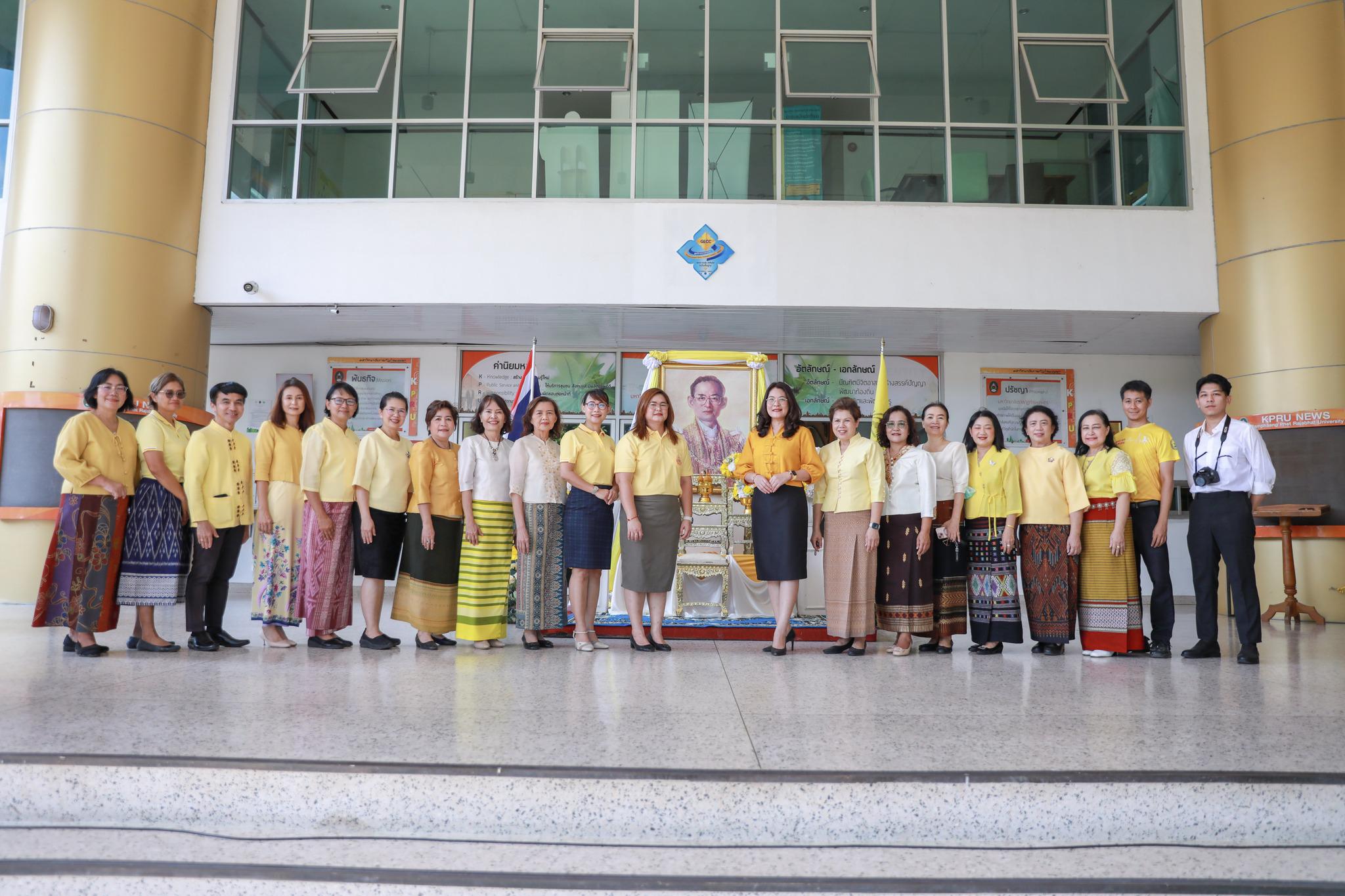 9. กิจกรรมวันนวมินทรมหาราช วันคล้ายวันสวรรคต พระบาทสมเด็จพระบรมชนกาธิเบศร มหาภูมิพลอดุลยเดชมหาราช บรมนาถบพิตร