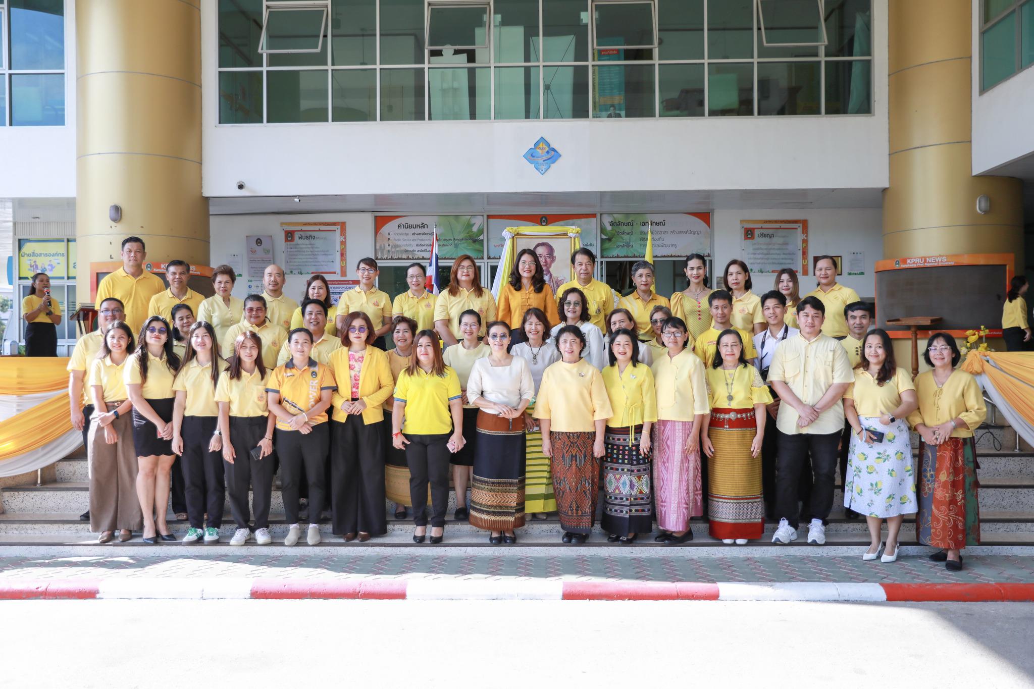 11. กิจกรรมวันนวมินทรมหาราช วันคล้ายวันสวรรคต พระบาทสมเด็จพระบรมชนกาธิเบศร มหาภูมิพลอดุลยเดชมหาราช บรมนาถบพิตร