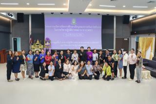 โครงการอบรม CIWIE