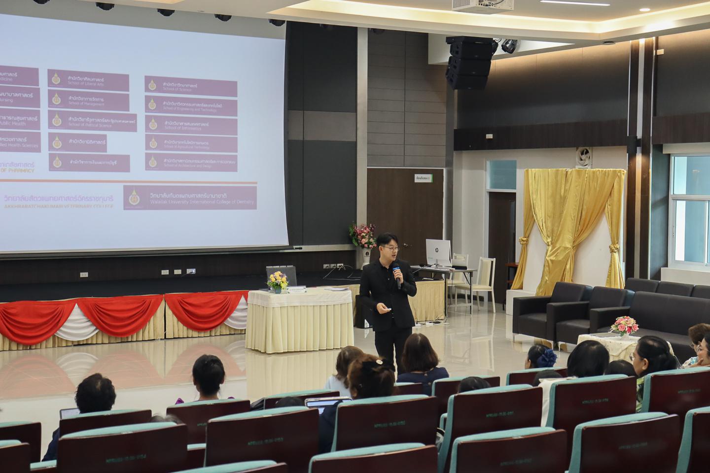 18. โครงการอบรม CIWIE