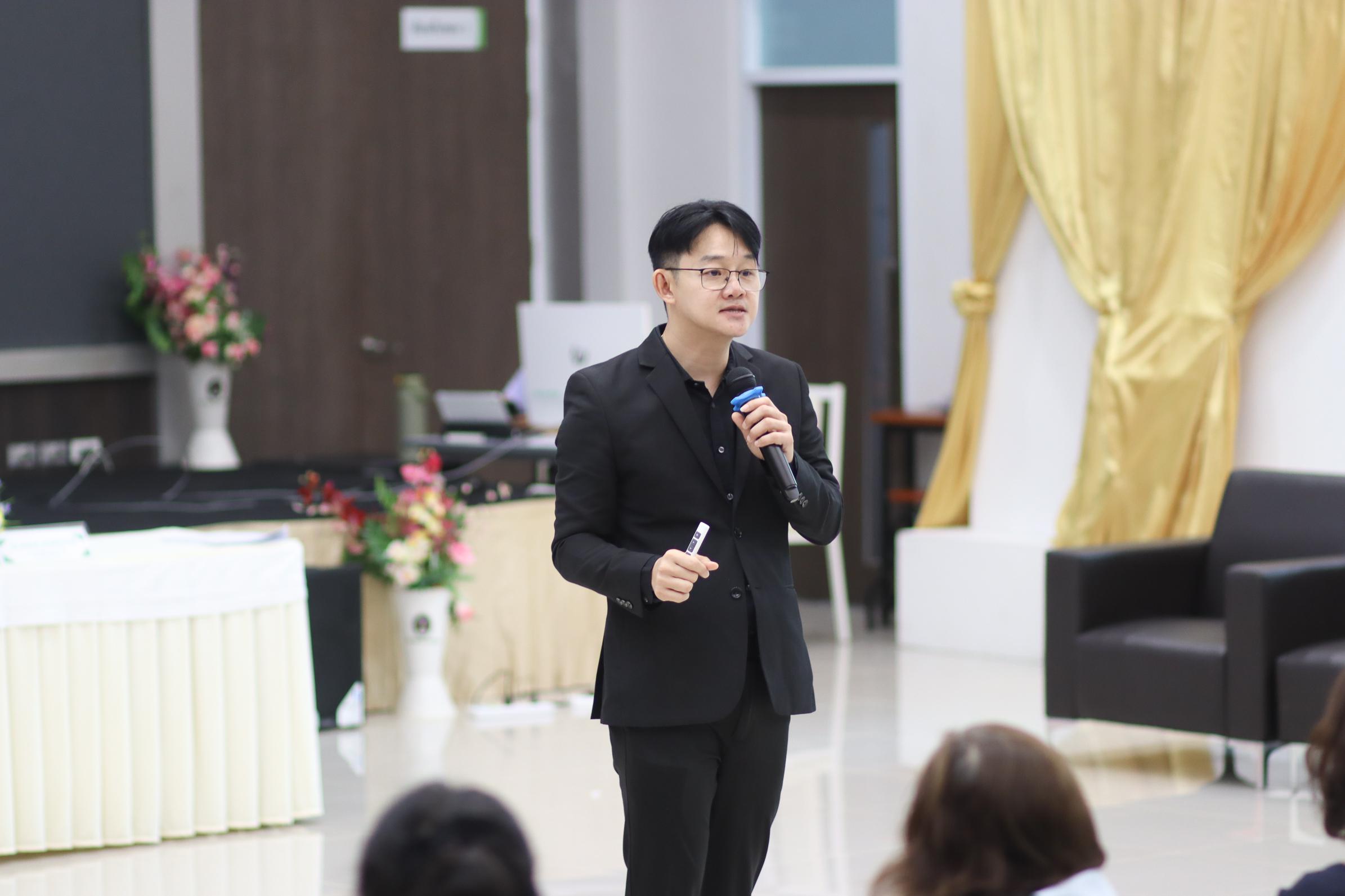 33. โครงการอบรม CIWIE