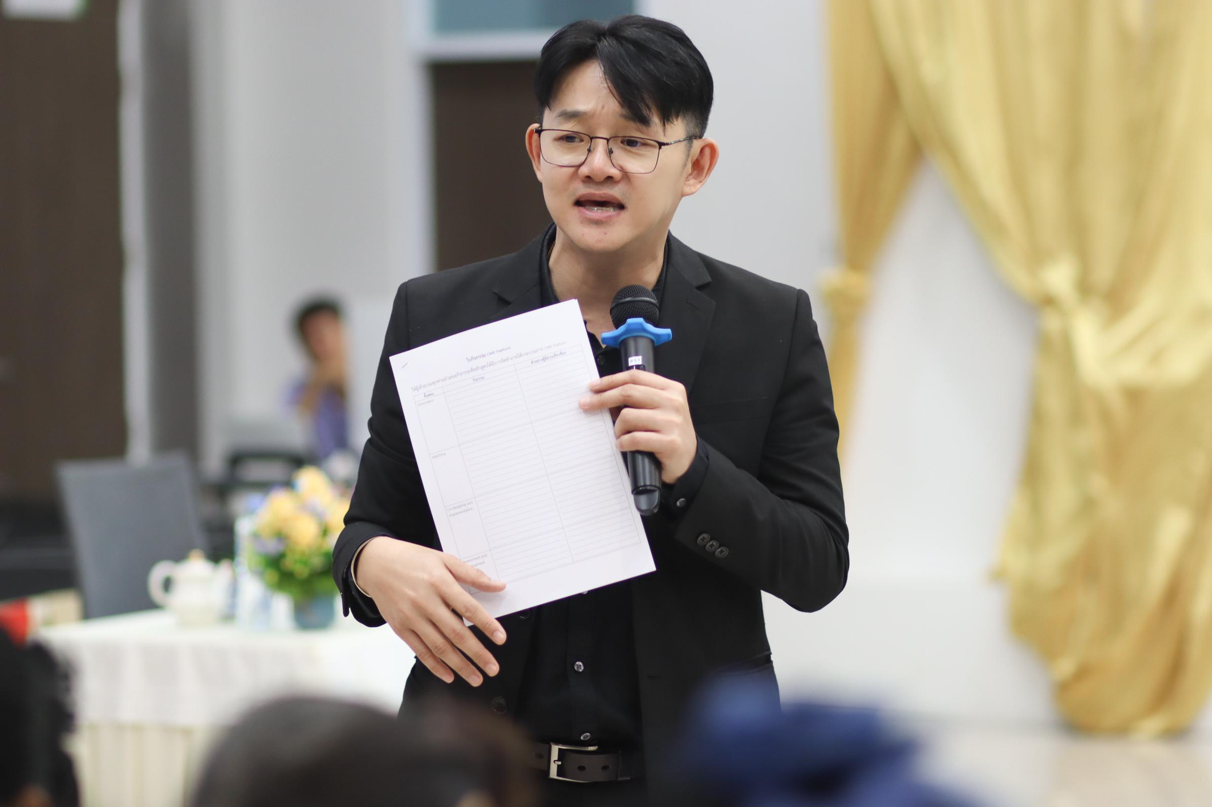 40. โครงการอบรม CIWIE
