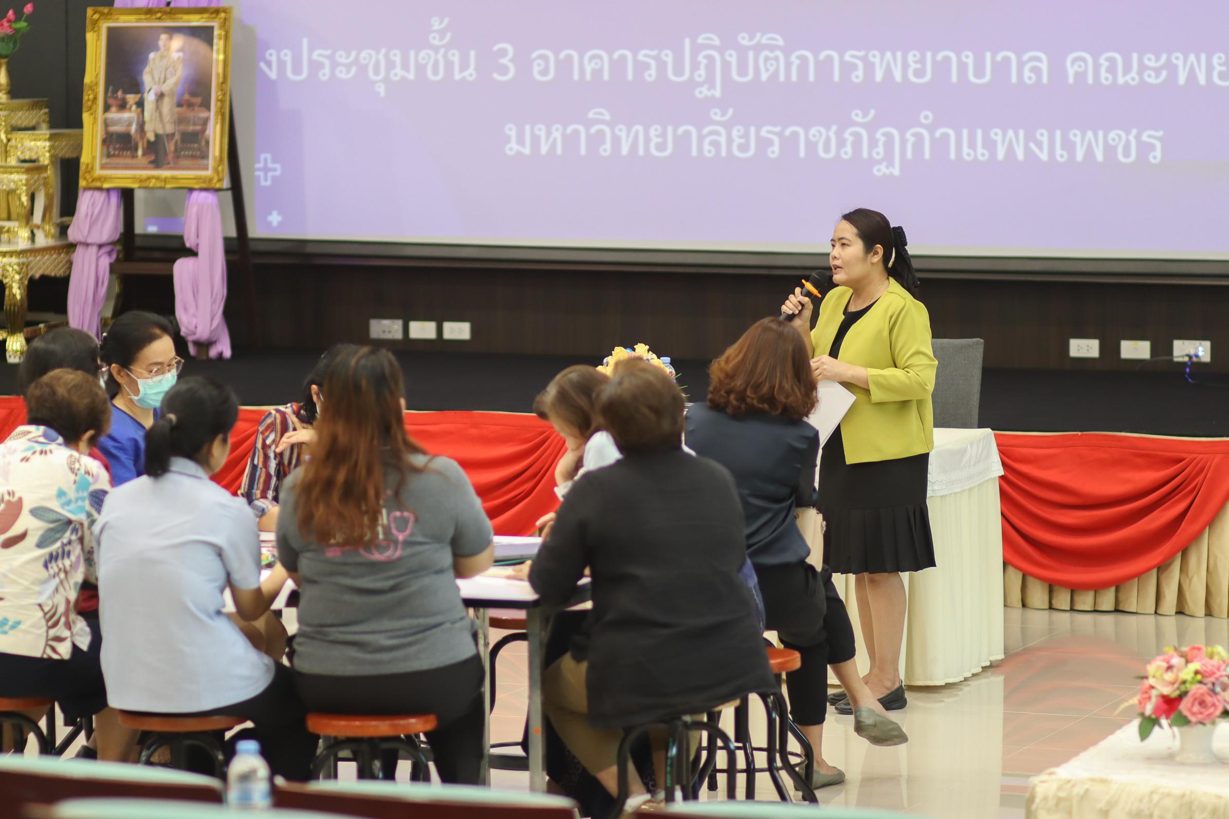 71. โครงการอบรม CIWIE