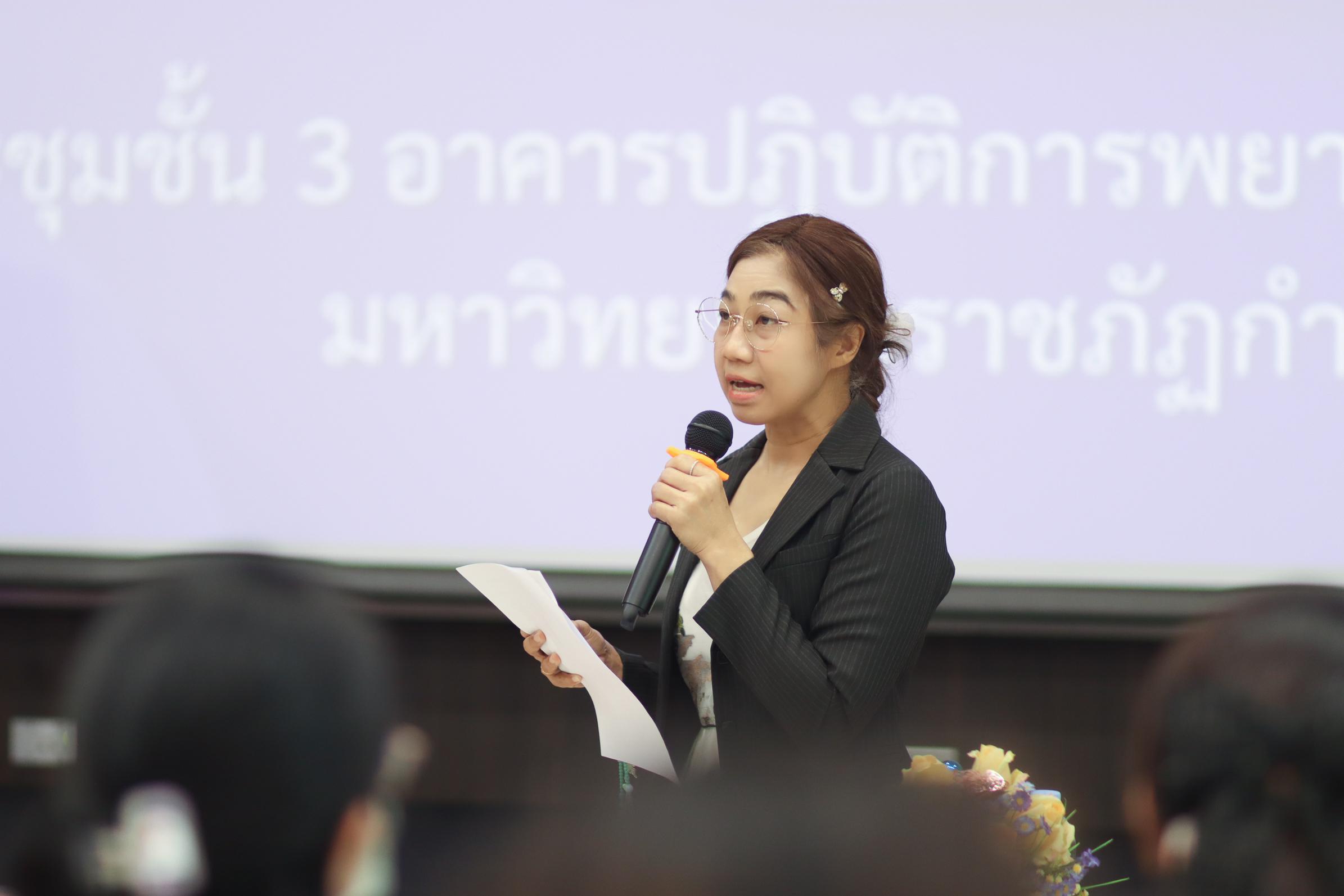 72. โครงการอบรม CIWIE