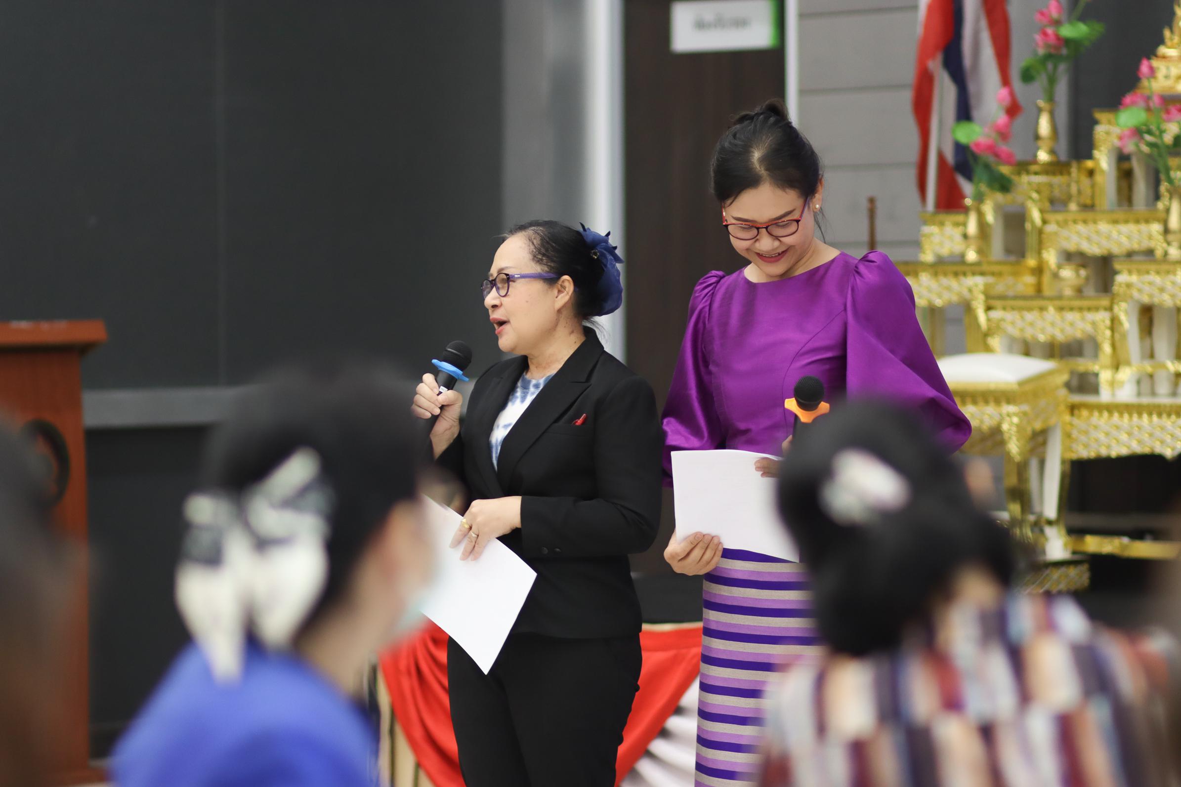 75. โครงการอบรม CIWIE
