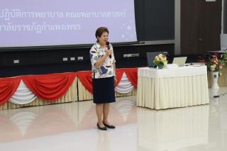 โครงการอบรม CIWIE