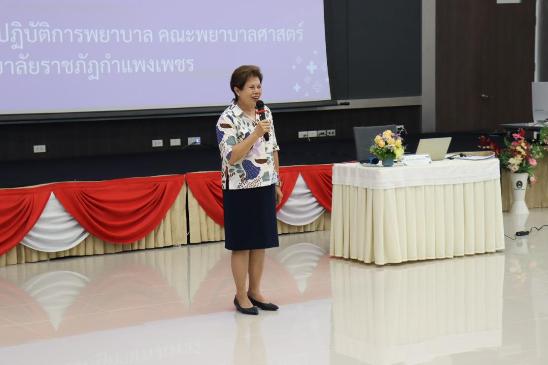 โครงการอบรม CIWIE