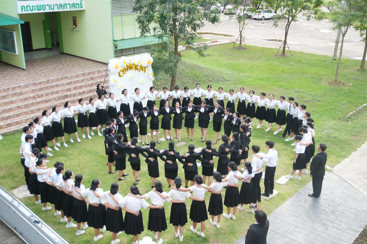 2. ยินดีต้อนรับกลับบ้าน Nurse Kpru