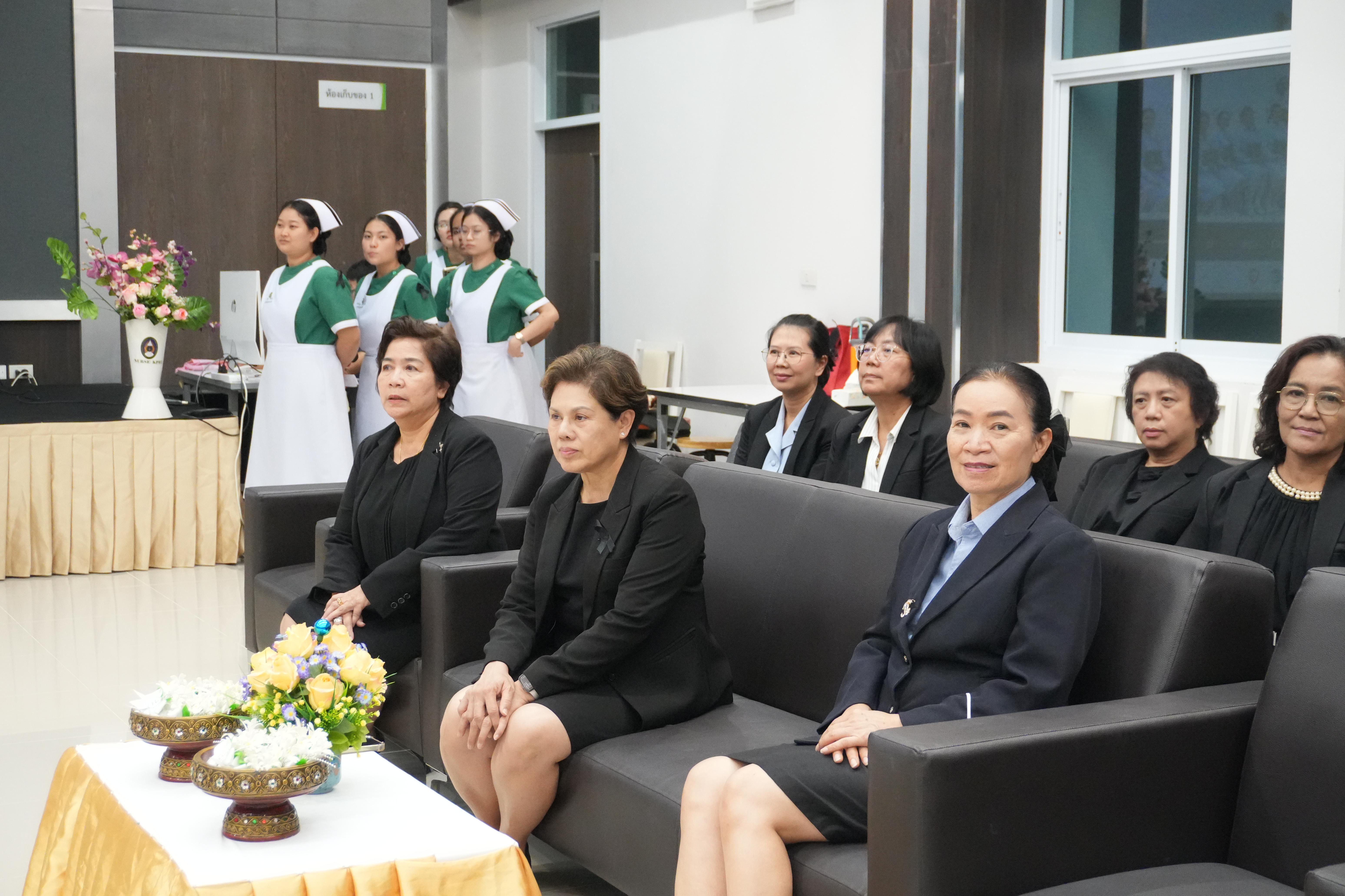 4. ยินดีต้อนรับกลับบ้าน Nurse Kpru