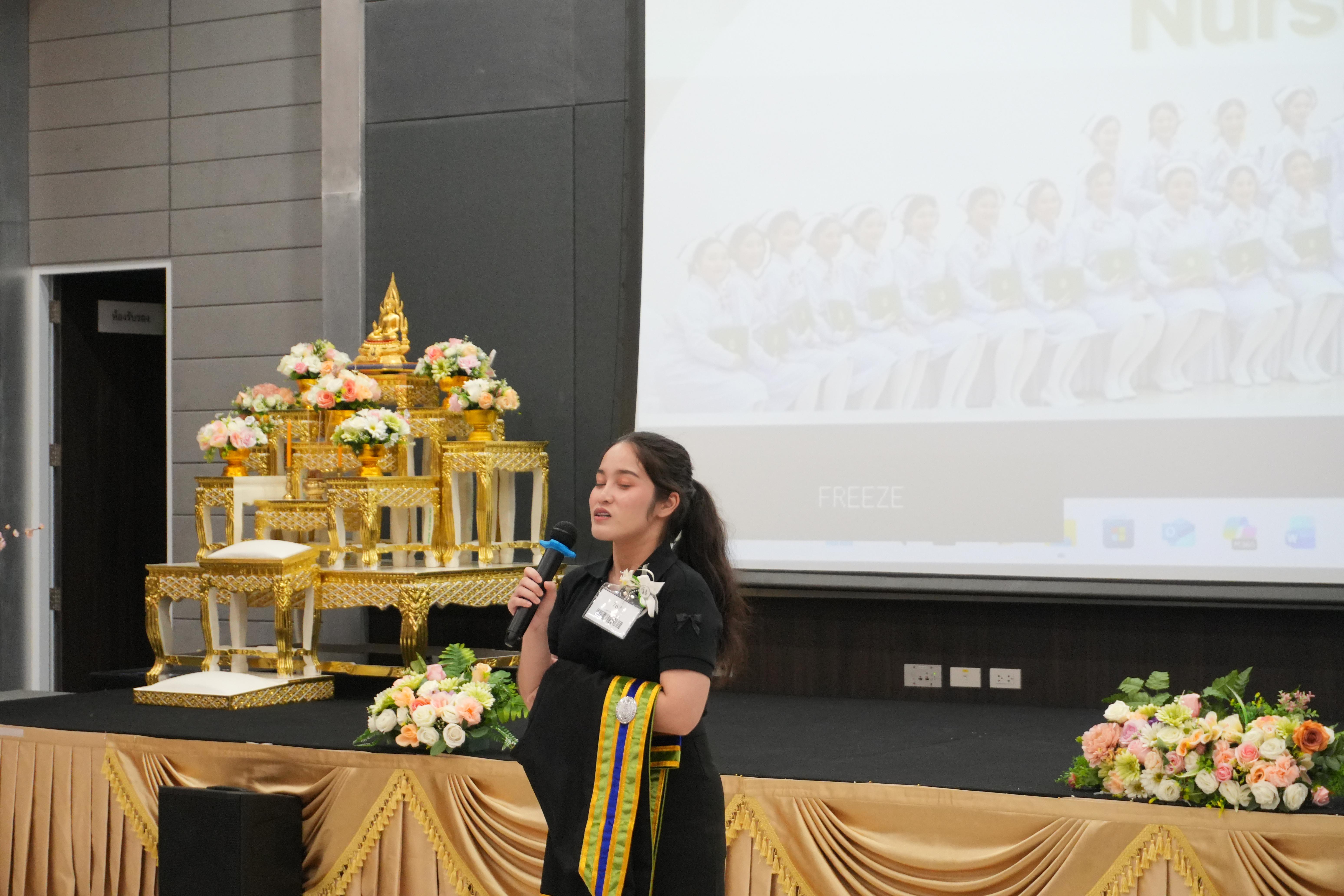 16. ยินดีต้อนรับกลับบ้าน Nurse Kpru1