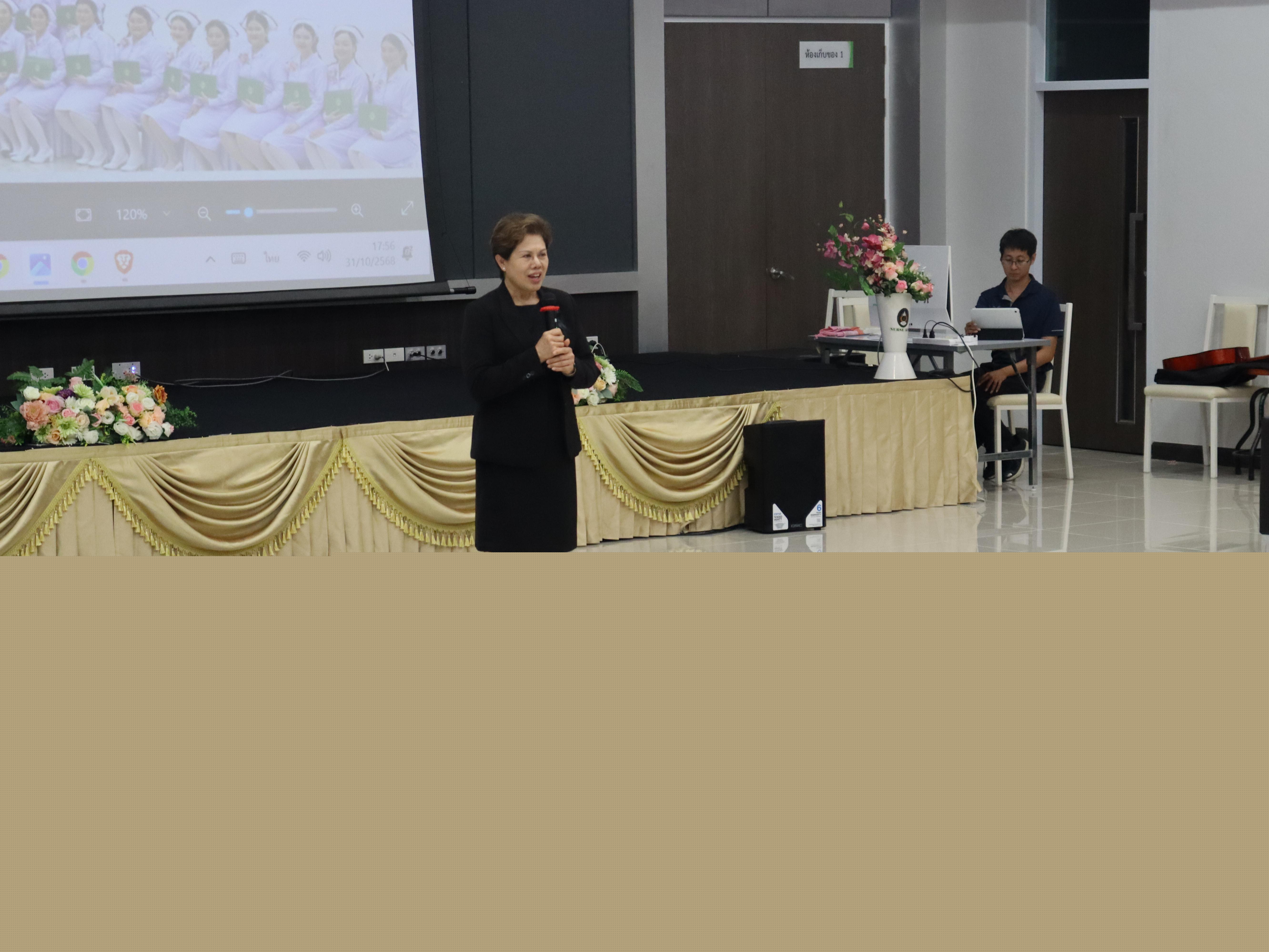 50. ยินดีต้อนรับกลับบ้าน Nurse Kpru1