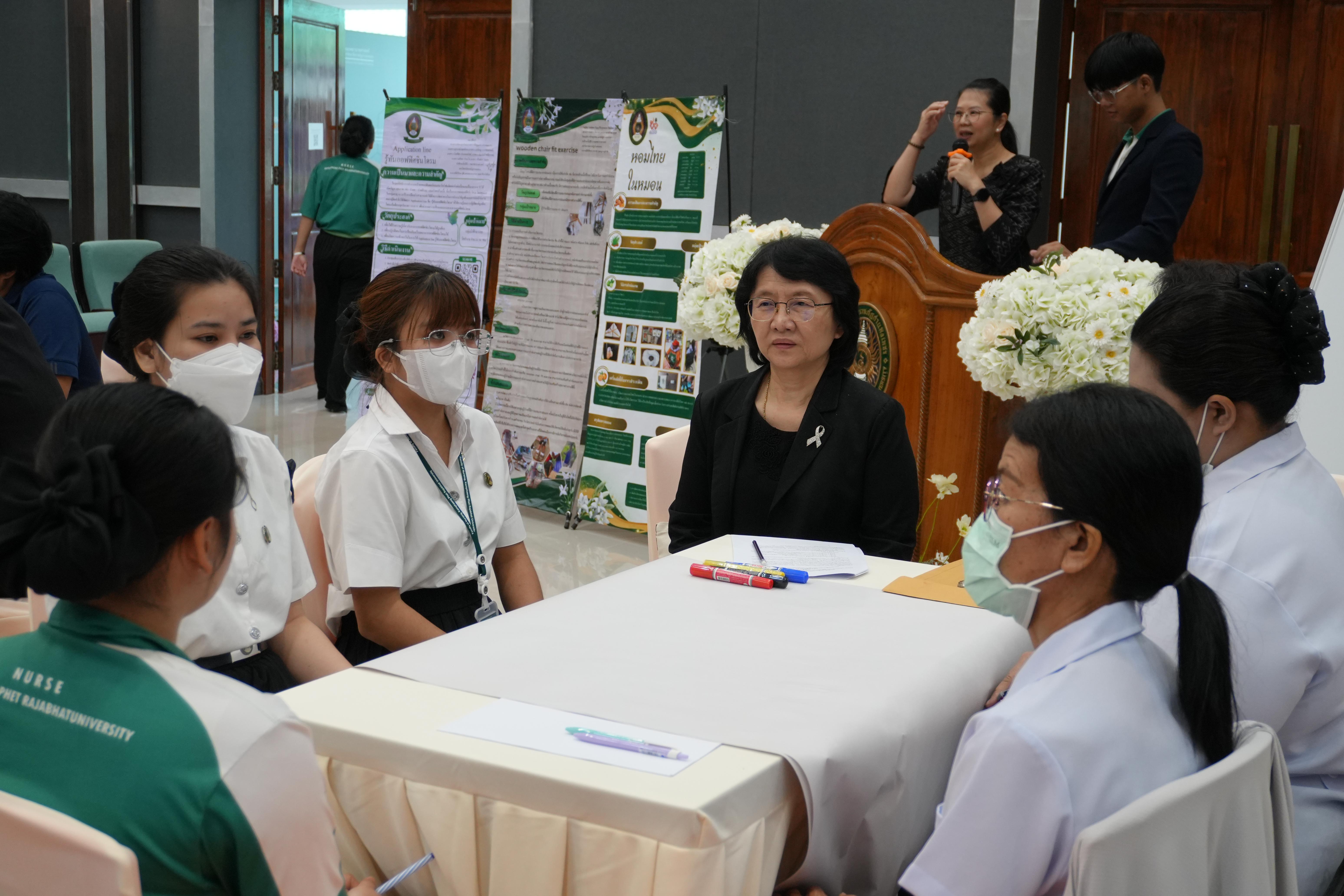 17. กิจกรรม เวทีแลกเปลี่ยนเรียนรู้ผู้สำเร็จการอบรมหลักสูตรประกาศนียบัตรผู้ดูแลผู้สูงอายุที่อยู่ในภาวะพึ่งพิง ประจำปี 2568