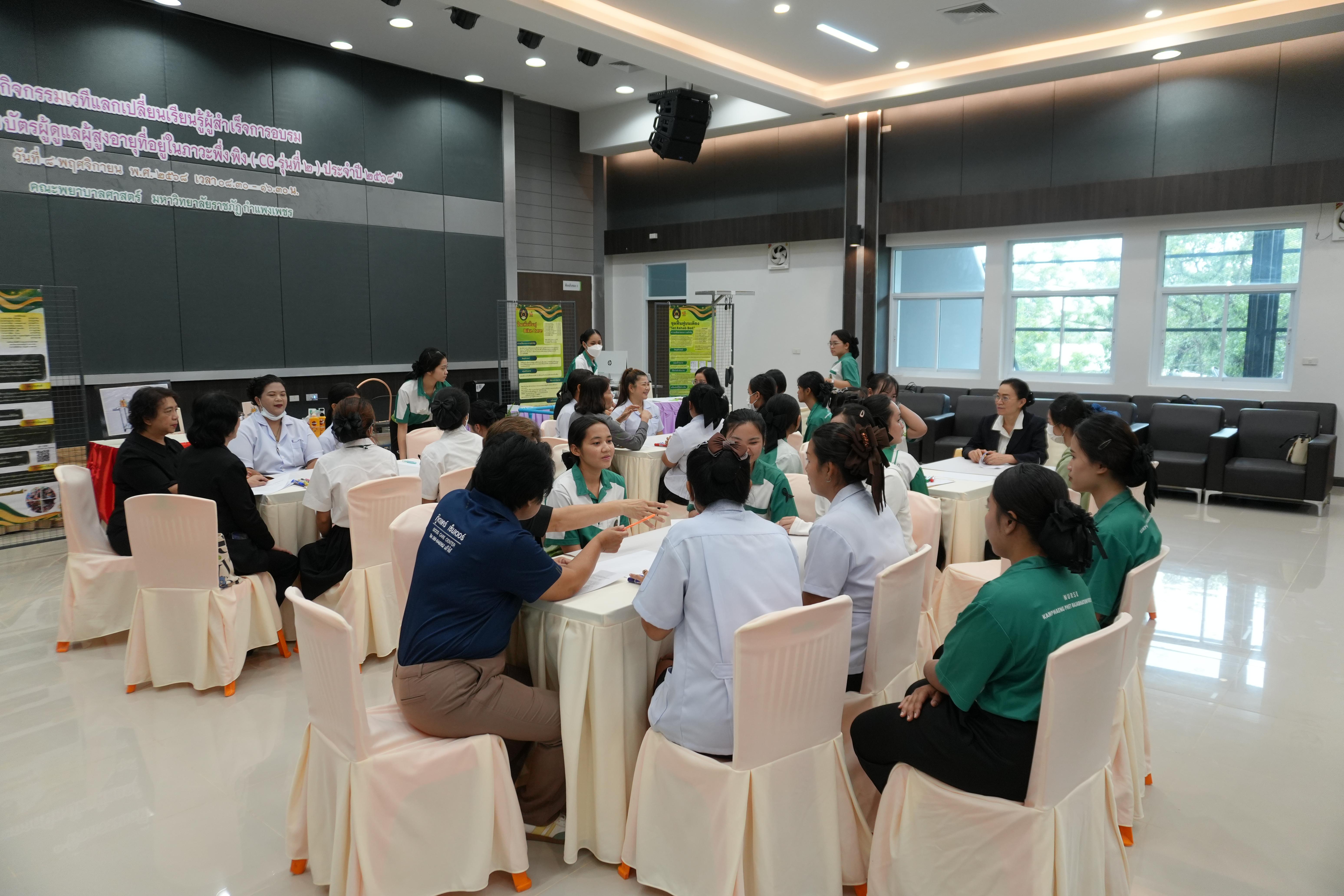 18. กิจกรรม เวทีแลกเปลี่ยนเรียนรู้ผู้สำเร็จการอบรมหลักสูตรประกาศนียบัตรผู้ดูแลผู้สูงอายุที่อยู่ในภาวะพึ่งพิง ประจำปี 2568