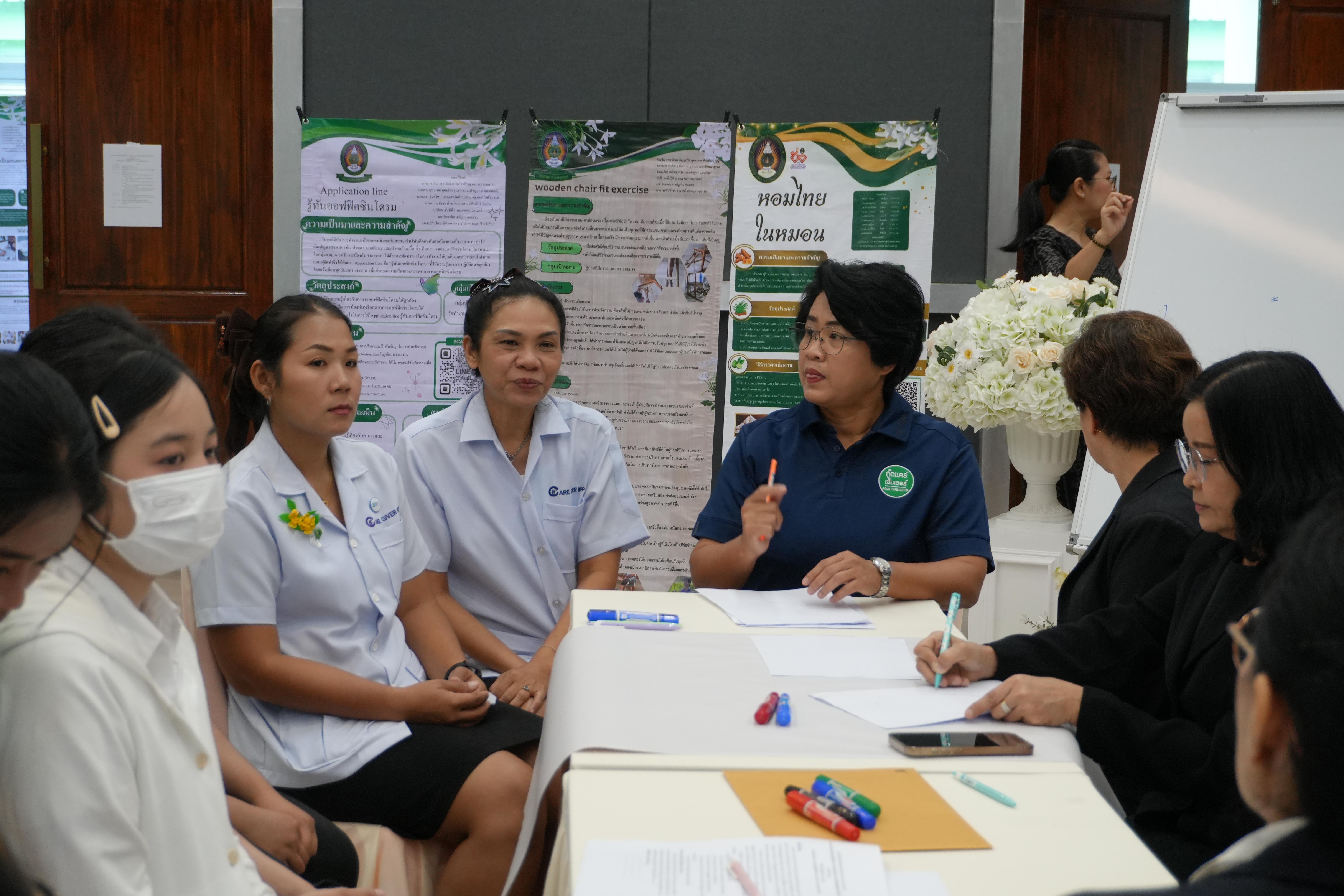 21. กิจกรรม เวทีแลกเปลี่ยนเรียนรู้ผู้สำเร็จการอบรมหลักสูตรประกาศนียบัตรผู้ดูแลผู้สูงอายุที่อยู่ในภาวะพึ่งพิง ประจำปี 2568