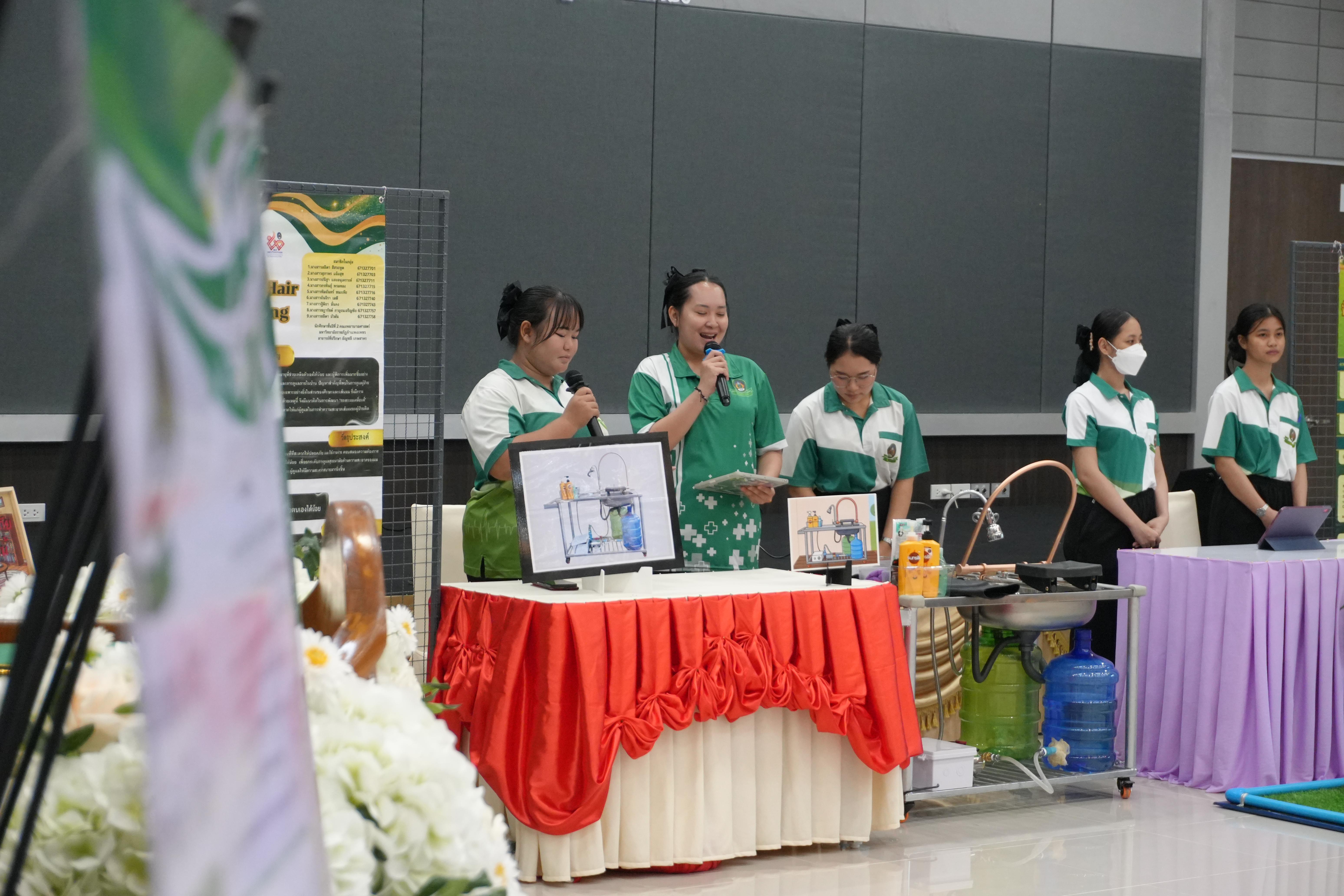 27. กิจกรรม เวทีแลกเปลี่ยนเรียนรู้ผู้สำเร็จการอบรมหลักสูตรประกาศนียบัตรผู้ดูแลผู้สูงอายุที่อยู่ในภาวะพึ่งพิง ประจำปี 2568