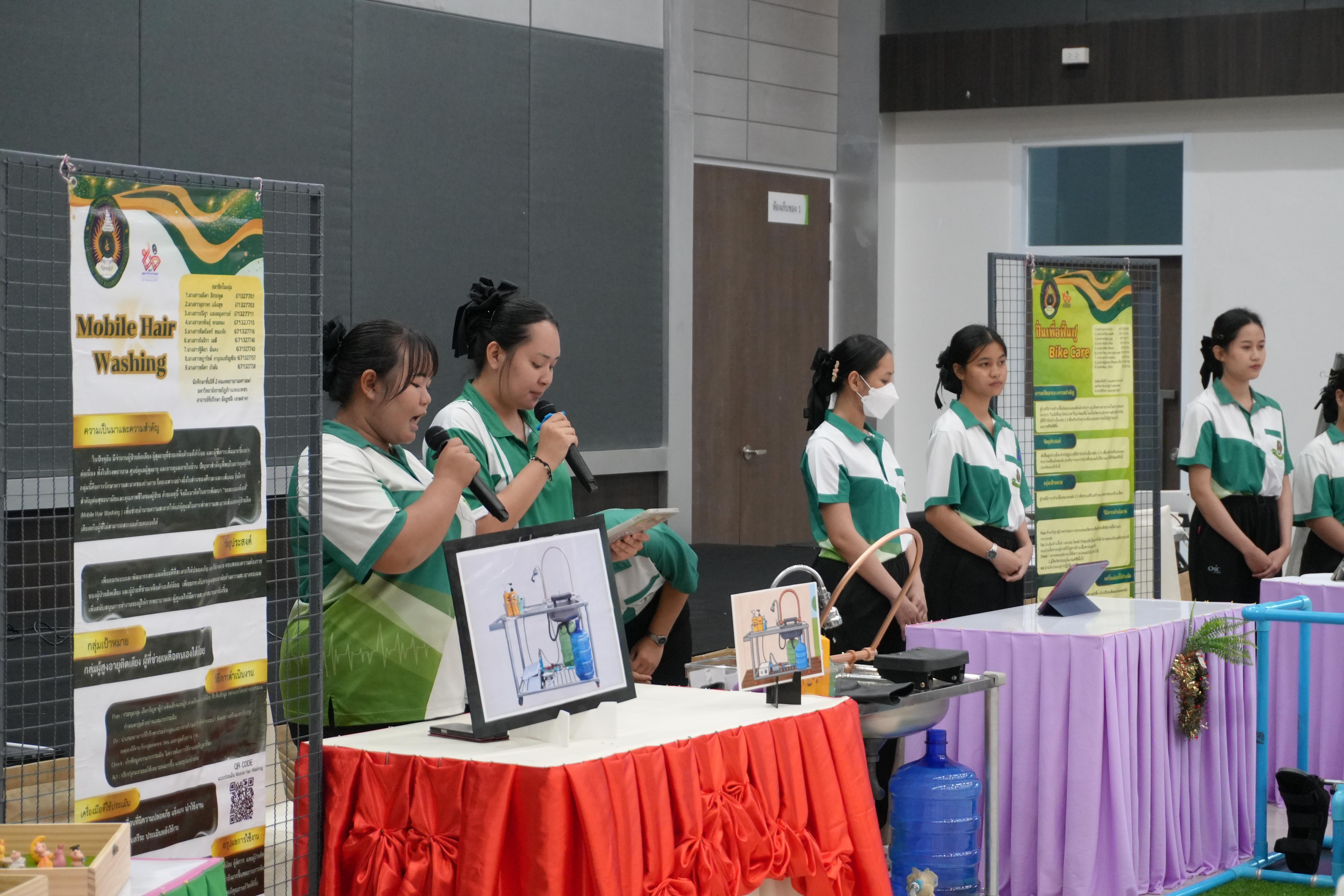 29. กิจกรรม เวทีแลกเปลี่ยนเรียนรู้ผู้สำเร็จการอบรมหลักสูตรประกาศนียบัตรผู้ดูแลผู้สูงอายุที่อยู่ในภาวะพึ่งพิง ประจำปี 2568