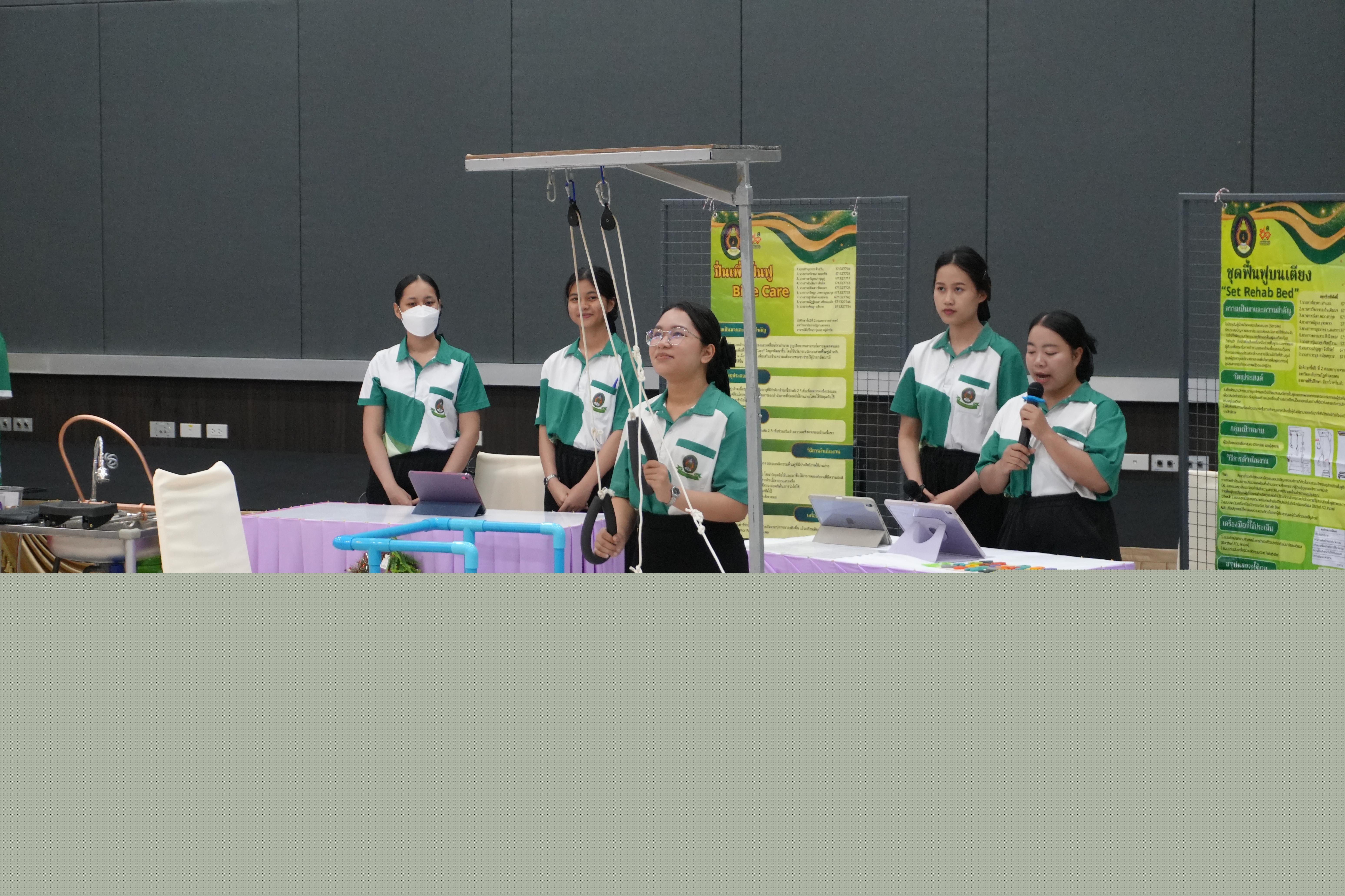 30. กิจกรรม เวทีแลกเปลี่ยนเรียนรู้ผู้สำเร็จการอบรมหลักสูตรประกาศนียบัตรผู้ดูแลผู้สูงอายุที่อยู่ในภาวะพึ่งพิง ประจำปี 2568