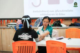 2. โครงการ "ราชภัฏร่วมจิต บริจาคโลหิตต่อชีวิตเพื่อนมนุษย์ ครั้งที่ 12