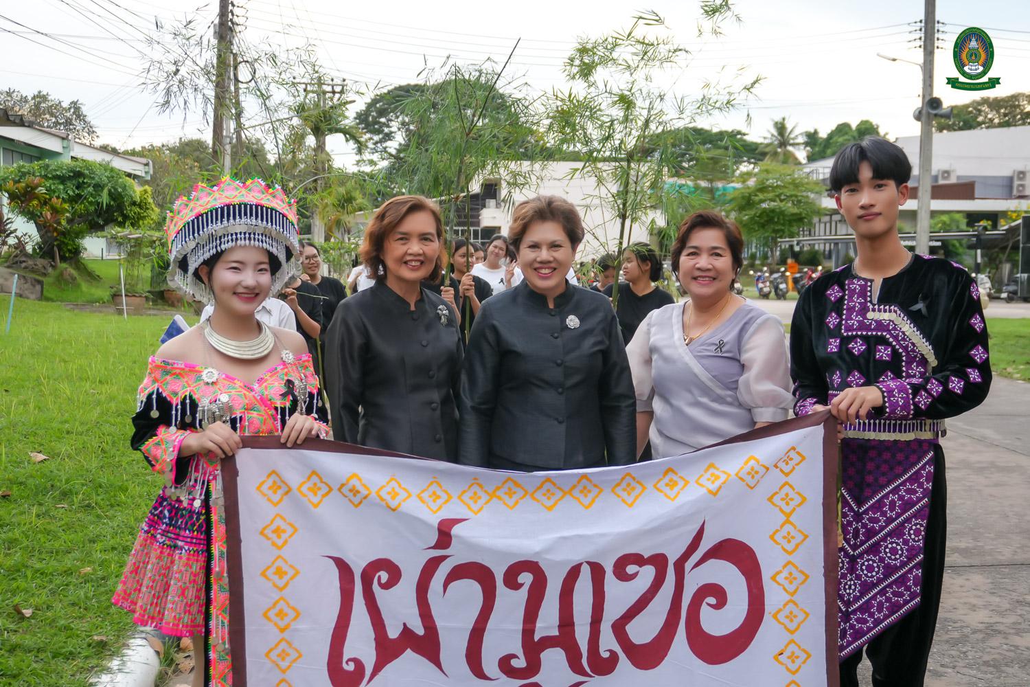 3. มรภ.กำแพงเพชร จัดงานประเพณีราชภัฏลอยกระทง ประจำปี 2568