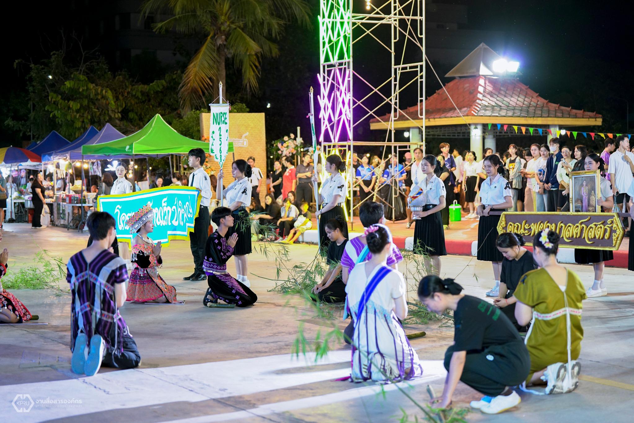 4. มรภ.กำแพงเพชร จัดงานประเพณีราชภัฏลอยกระทง ประจำปี 2568