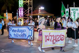 คณะพยาบาลศาสตร์ "งานราชภัฏลอยกระทง 2568"