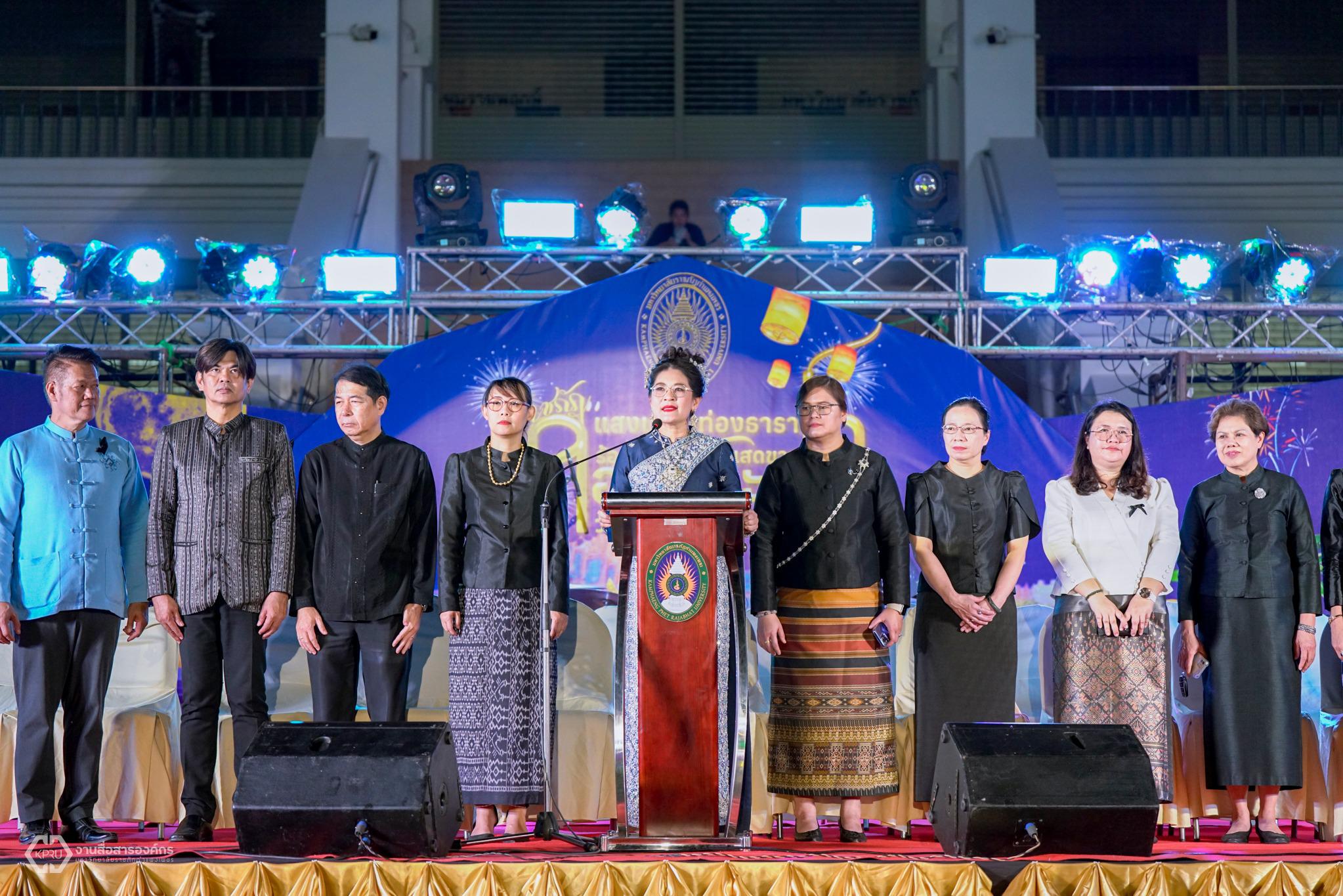 8. คณะพยาบาลศาสตร์ "งานราชภัฏลอยกระทง 2568"